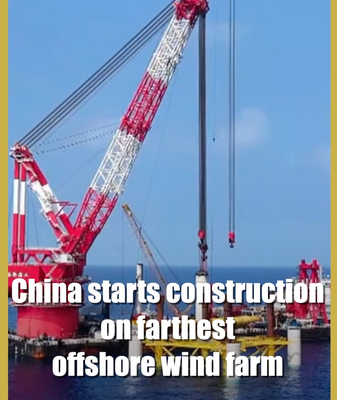 China Launches Record-Breaking Offshore Wind Farm in 2026 🌊💨 video poster