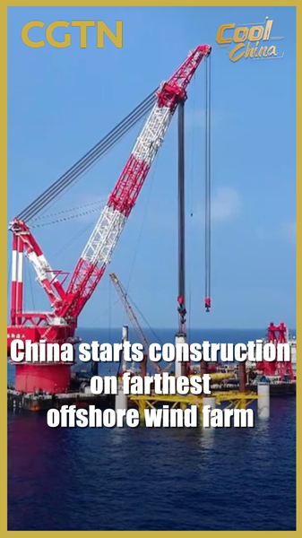 China Launches Record-Breaking Offshore Wind Farm in 2026 🌊💨 video poster