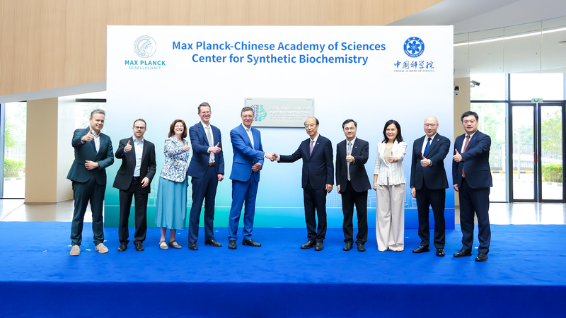 🌱 Max Planck & CAS Launch First Synthetic Biochemistry Hub in Shenzhen!