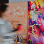 Q45V3EFY7KCKJNRV26I8 - 🌍NewspaperAmigo – Your Global News Buddy 🗞️ China’s Qingming Holiday Box Office Hits $33M 🎬 video poster