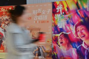 China’s Qingming Holiday Box Office Hits $33M 🎬 video poster