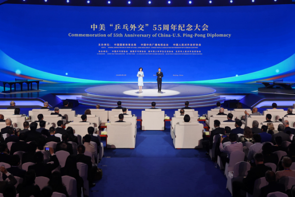 Ping-Pong Diplomacy Turns 55: China & US Rally for Youth Ties 🏓🌏 video poster