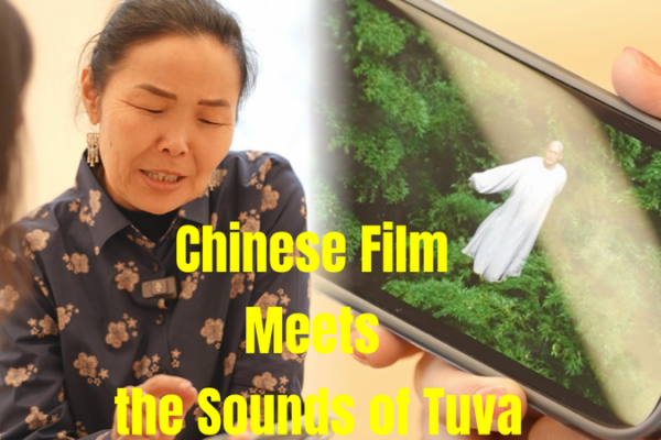 Siberian Throat Singers Stun at Beijing Film Fest 2026 🎶🎥 video poster