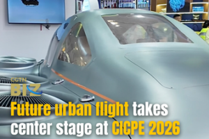 Air Taxis Take Off at CICPE 2026: Urban Flight Goes Mainstream 🌆🚁 video poster