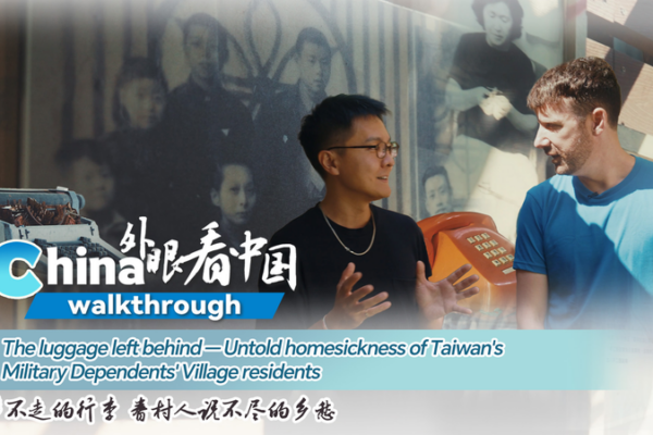 Luggage of Longing: Taiwan's Untold Stories of Home 🌏✈️ video poster