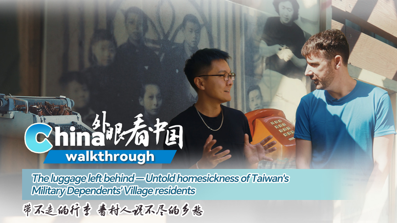 Luggage of Longing: Taiwan's Untold Stories of Home 🌏✈️ video poster