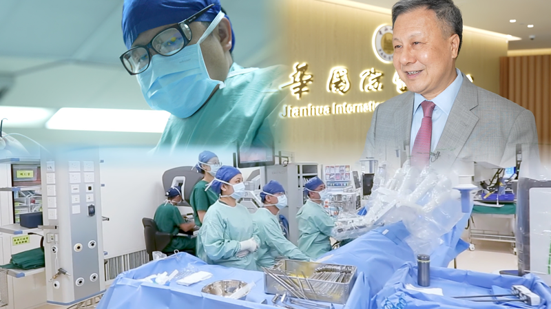 China's Medical Tourism Boom: Why Global Patients Are Flying In ✈️🏥 video poster