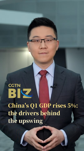 China's Q1 2026 GDP Surges 5%: Tech & Green Energy Lead Growth 🚀 video poster