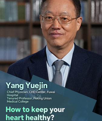 ❤️ Keep Your Heart Healthy in 2026: A Doctor’s Essential Tips video poster