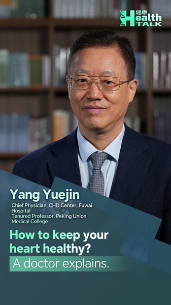 ❤️ Keep Your Heart Healthy in 2026: A Doctor’s Essential Tips video poster