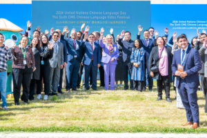 UN Chinese Language Day 2026 Bridges Cultures with Tech & Tradition 🌏✍️