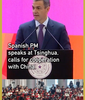 Spanish PM Urges Global Cooperation with China at Tsinghua Speech 🌍🤝 video poster