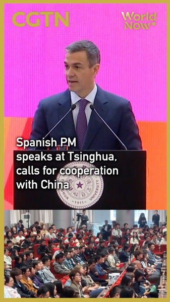 Spanish PM Urges Global Cooperation with China at Tsinghua Speech 🌍🤝 video poster