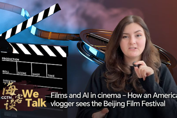 American Vlogger's Take on Beijing Film Fest 2026 🌐🎬 video poster