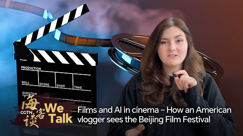 American Vlogger's Take on Beijing Film Fest 2026 🌐🎬 video poster