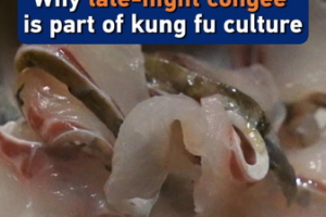 Late-Night Congee: The Secret Fuel of Kung Fu Culture 🥣🥋 video poster