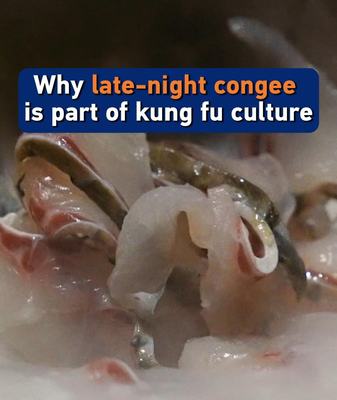Late-Night Congee: The Secret Fuel of Kung Fu Culture 🥣🥋 video poster