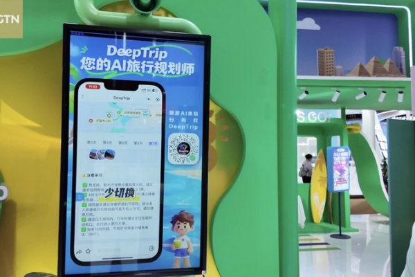 China's Travel Boom: AI & Policy Fuel 2026 Tourism Surge 🌏✈️ video poster