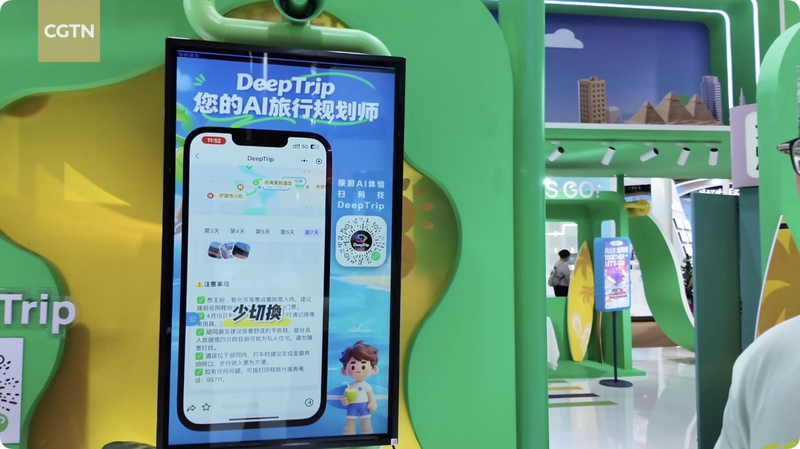 China's Travel Boom: AI & Policy Fuel 2026 Tourism Surge 🌏✈️ video poster