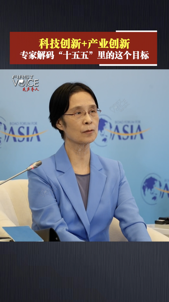 Industry Takes the Wheel: How Tech Innovation is Redefining China’s Future 🚀 video poster