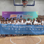 🏀 Hoops & Harmony: China-US Youth Basketball Event Bridges Cultures in Chongqing 🌏 video poster