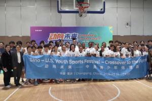 🏀 Hoops & Harmony: China-US Youth Basketball Event Bridges Cultures in Chongqing 🌏 video poster