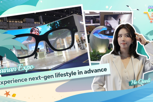 Hainan Expo 2026: Step Into the Future of AI Wearables 🌟 video poster