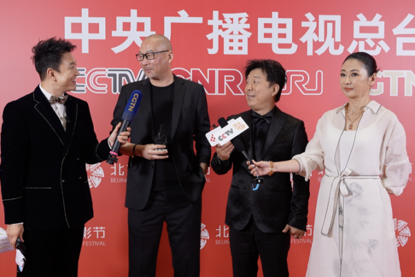 Lights, Camera, Beijing! 16th Film Festival Opens with Star-Studded Spectacle 🌟🎬 video poster