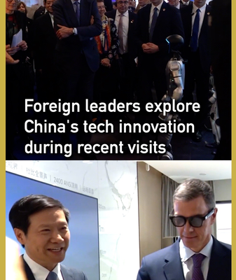 Global Leaders Flock to China for Tech Inspiration 🌐🤖 video poster