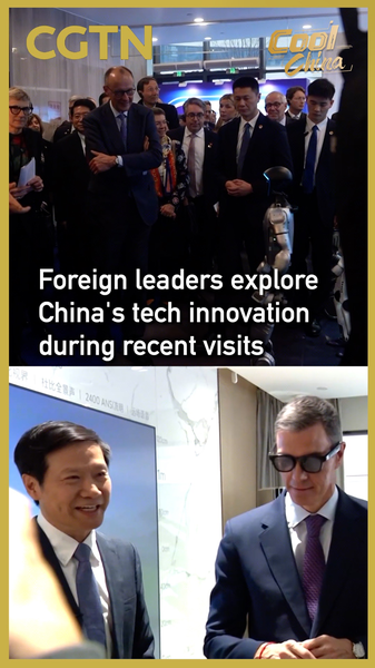 Global Leaders Flock to China for Tech Inspiration 🌐🤖 video poster