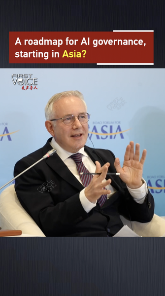 Asia Charts AI Governance Path: China’s Key Role in 2026 🌐🤖 video poster
