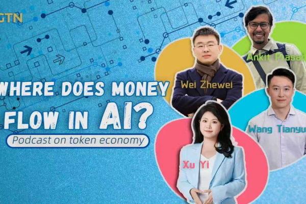 AI Token Boom: Where’s the Money Flowing in 2026? 💸🤖 video poster