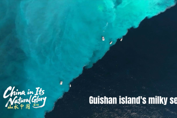 Guishan Island’s Milky Sea: Nature’s Viral Spectacle 🌋💧 video poster
