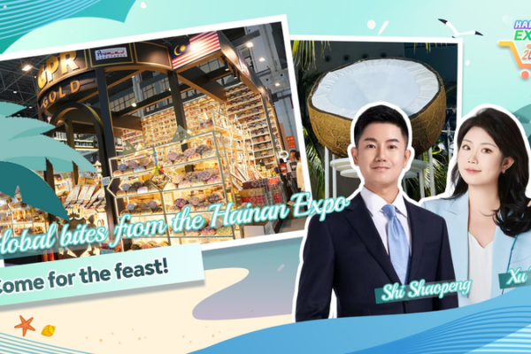 🌍 Hainan Expo 2026: Taste the World in One Bite! video poster