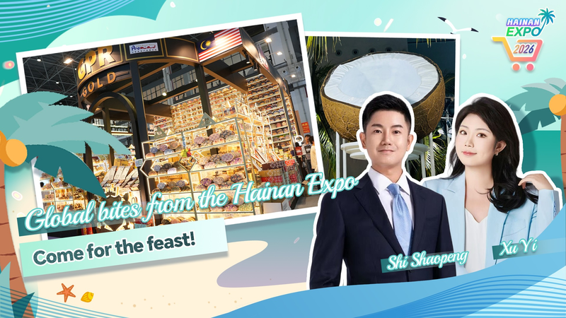 🌍 Hainan Expo 2026: Taste the World in One Bite! video poster