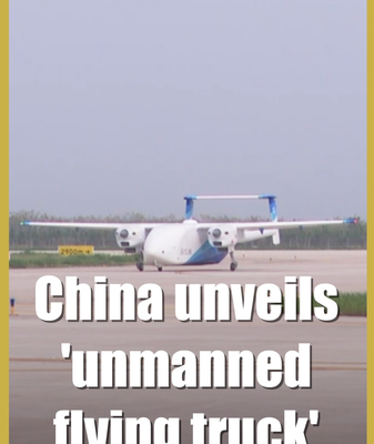 China's HH-200 'Flying Truck' Soars in Maiden Test Flight 🚚✈️ video poster