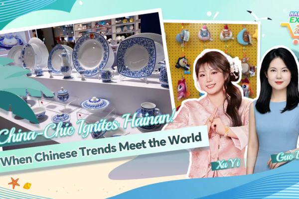 Hainan Expo 2026: China-Chic Goes Global 🌏✨ video poster