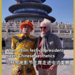 Arab Filmmaker Explores Chinese Aesthetics at Beijing's Temple of Heaven 🌏🎬 video poster