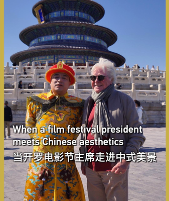 Arab Filmmaker Explores Chinese Aesthetics at Beijing's Temple of Heaven 🌏🎬 video poster