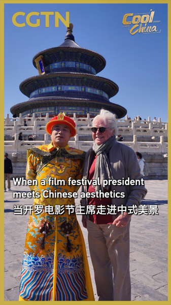 WA7L1F5PHUZ7JSJUAPJJ - 🌍NewspaperAmigo – Your Global News Buddy 🗞️ Arab Filmmaker Explores Chinese Aesthetics at Beijing's Temple of Heaven 🌏🎬 video poster