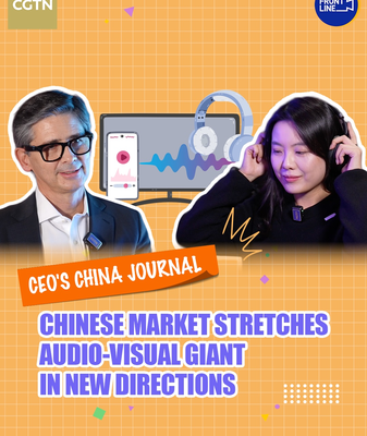 Dolby Rides China's EV Wave with Shanghai Tech Hub 🚗🎶 video poster