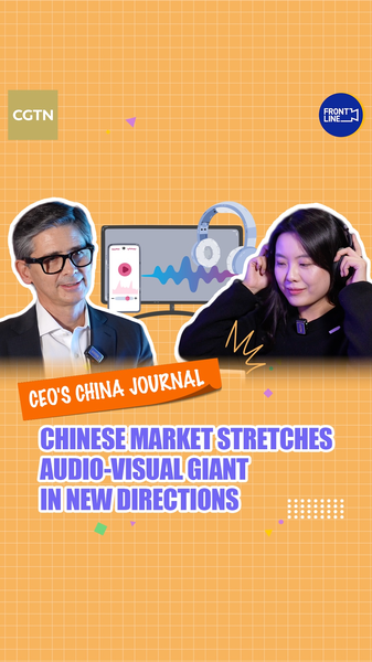 Dolby Rides China's EV Wave with Shanghai Tech Hub 🚗🎶 video poster