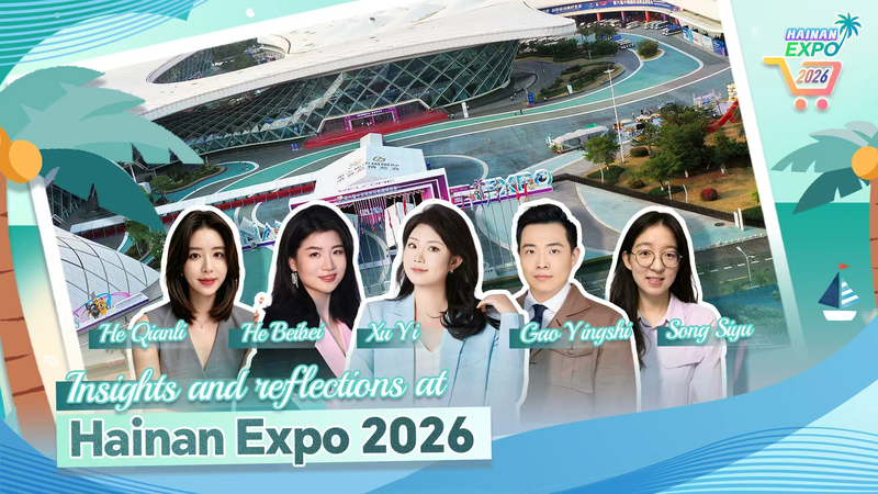 Hainan Expo 2026 Wraps Up: Top Picks & Future Trends 🌏✨ video poster