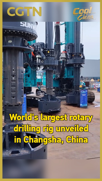 🌍 World's Largest Rotary Drilling Rig Debuts in Changsha! video poster