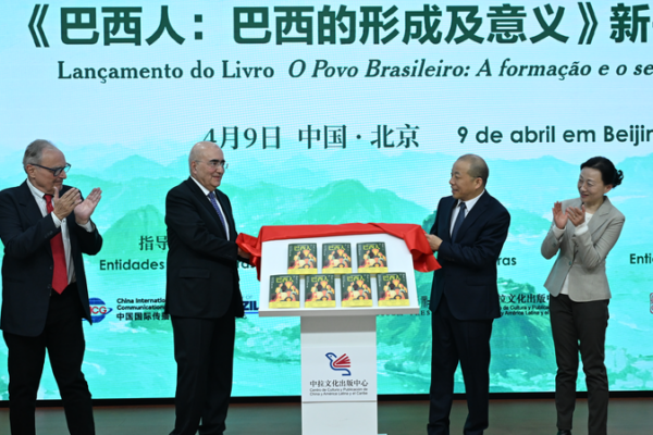 Chinese Edition of Brazilian Book Launched in Beijing 🌏📚