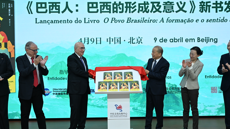 Chinese Edition of Brazilian Book Launched in Beijing 🌏📚