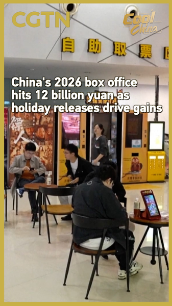 X3XZF59E9TUQTD4KJDUT - 🌍NewspaperAmigo – Your Global News Buddy 🗞️ China’s 2026 Box Office Breaks 12B Yuan 🎥💥 video poster