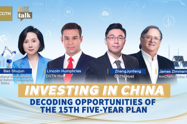 China’s 15th Five-Year Plan: Unlocking 2026’s Top Investment Trends video poster