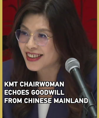 KMT Urges Cross-Strait Unity to Preserve Peace 🌏 video poster