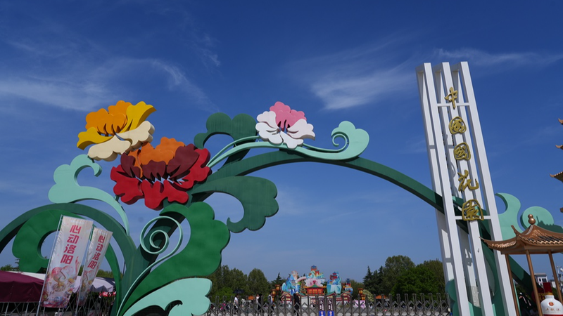 XNW6T78L4M9VMH4B8DQX - 🌍NewspaperAmigo – Your Global News Buddy 🗞️ Luoyang Peony Festival Blooms in Full Glory 🌸✨